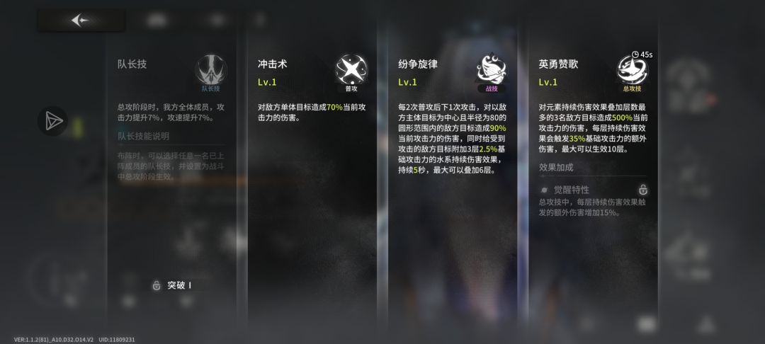 舒肤佳本就挺不起的腰在国际服变得更弯曲了 1