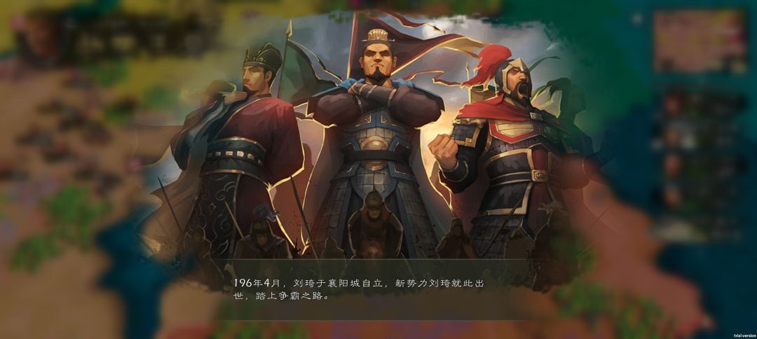 黄巾之乱 4