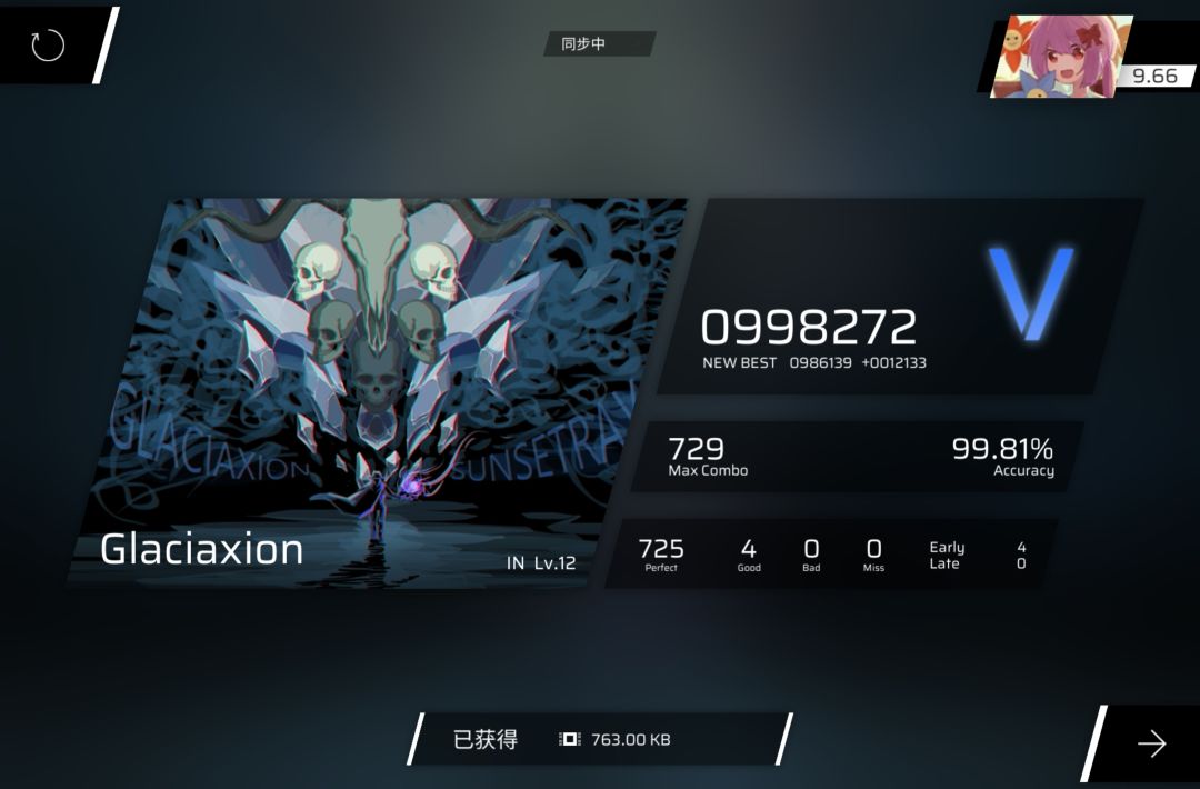 我好像越级了? 2
