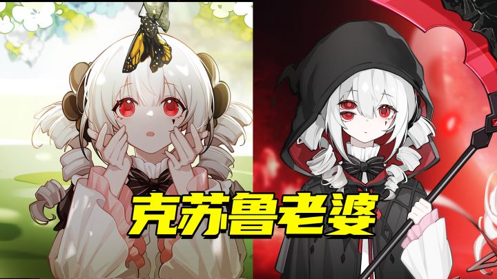 在克苏鲁旅店和龙族魅魔谈恋爱?截图