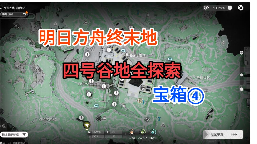 video-5482877