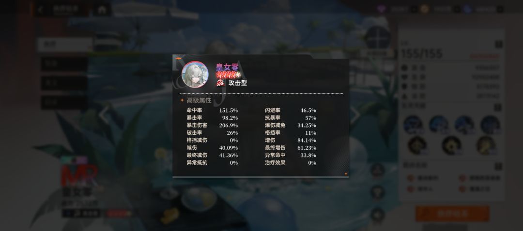 求皇女大佬们指点 2
