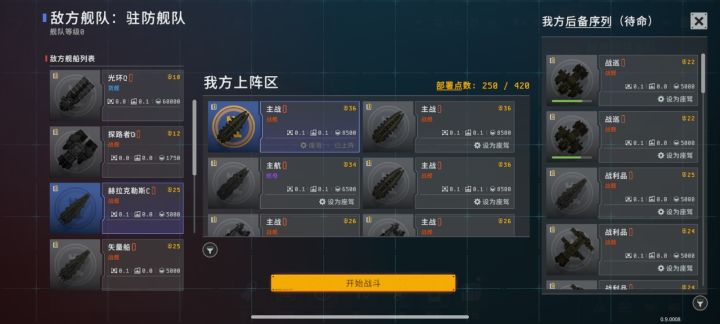 又是捡船的一天截图
