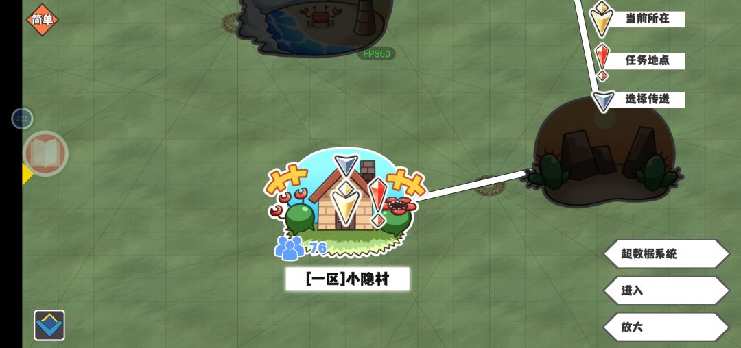 主线任务 1