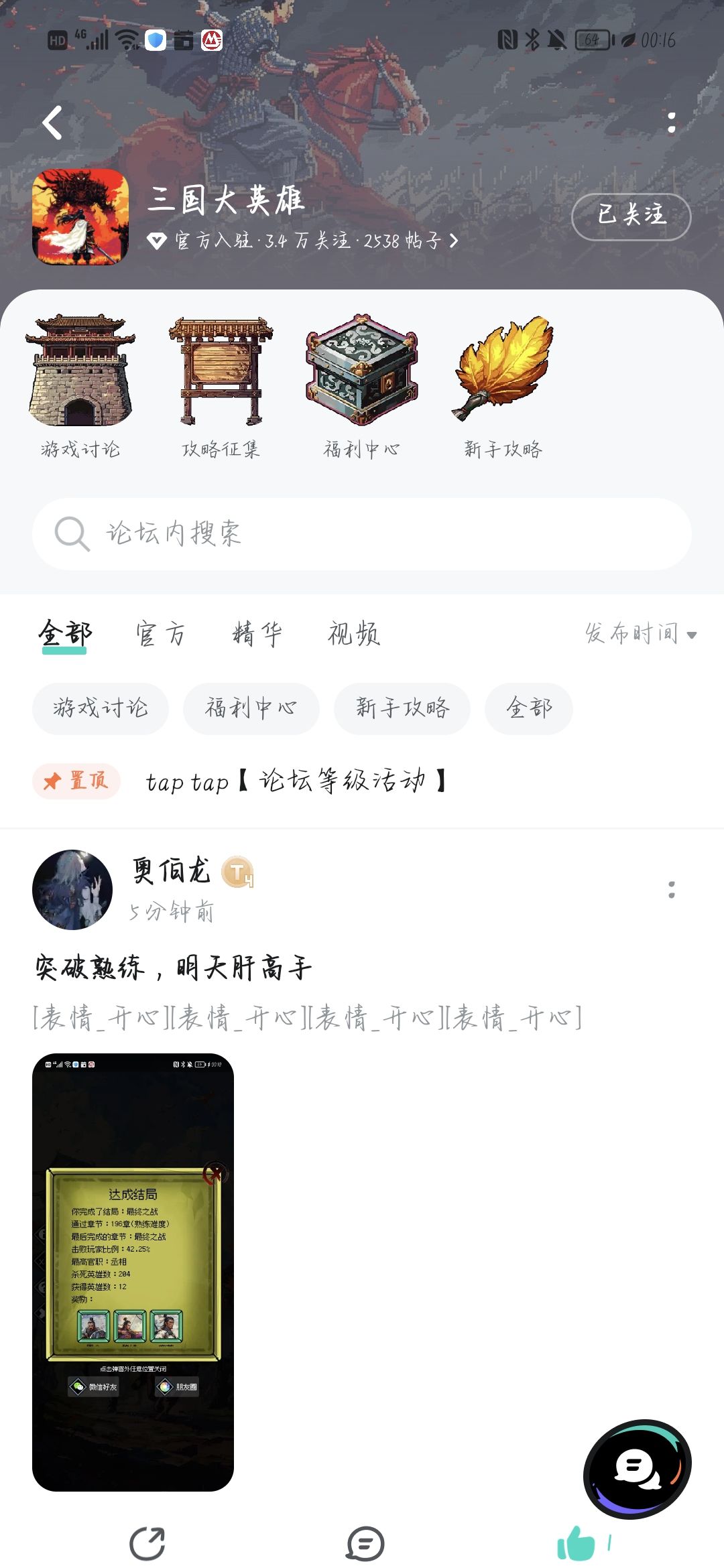 马超我来了，祝大家也能拿到马超🤗🤗🤗 3
