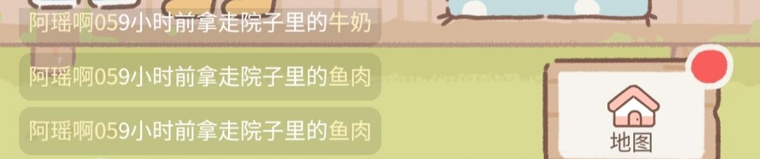 动态图片 5