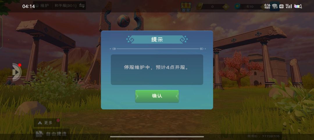 动态图片 1
