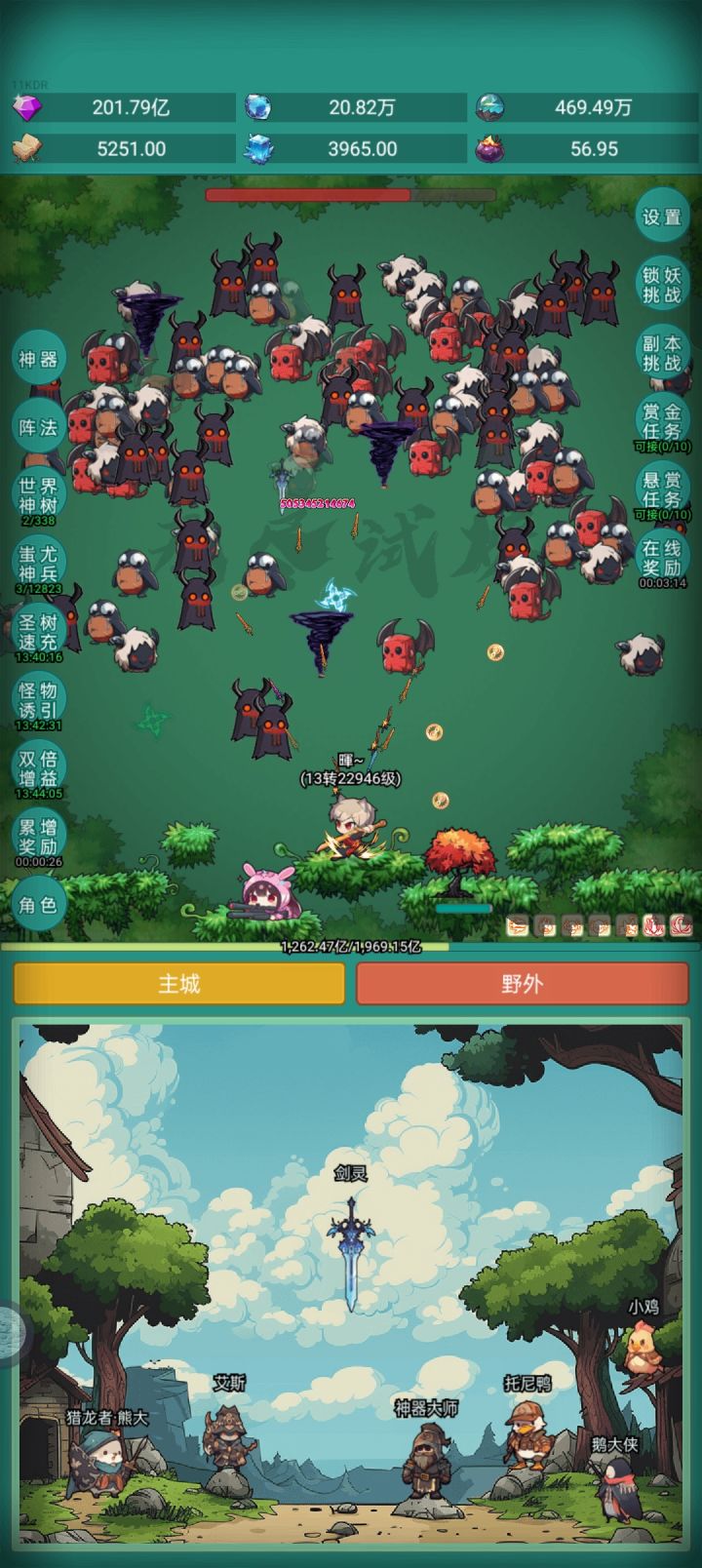 皮肤好想要截图