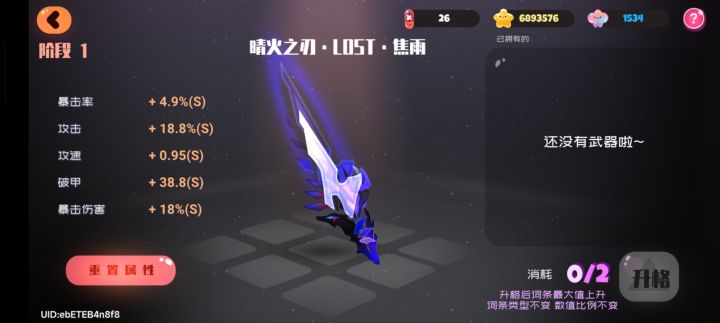 四千果冻洗出5s截图
