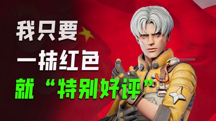 这座城市已被“红色”占领! 缝合到我爽点的《远光84》深度测评!截图