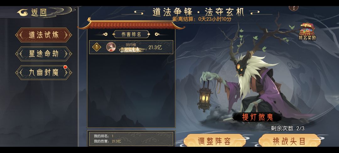 记录瓶佩最后的荣光 2