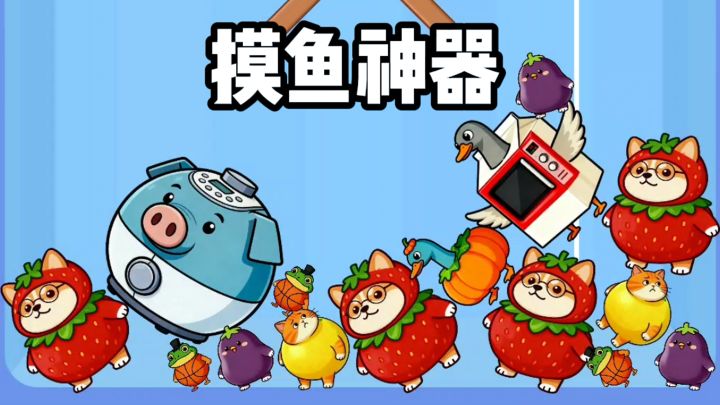 【TapTap年度游戏大赏】一款为厕所而生的游戏截图