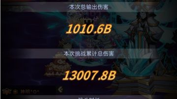 【新版本攻略】突破法师的极限mvp搭配与附魔（无神话附魔）