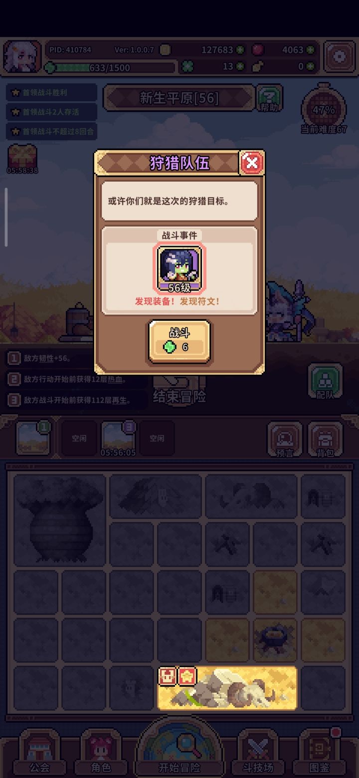 我也有今天啊截图