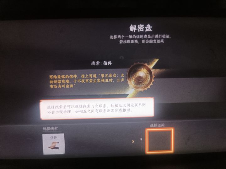 卡在这里不动了截图