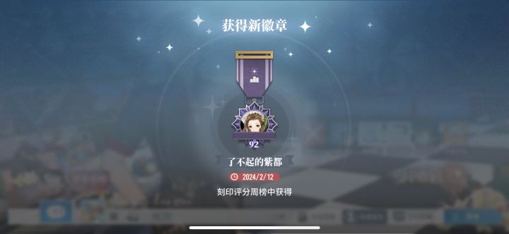 紫都宝宝好!截图
