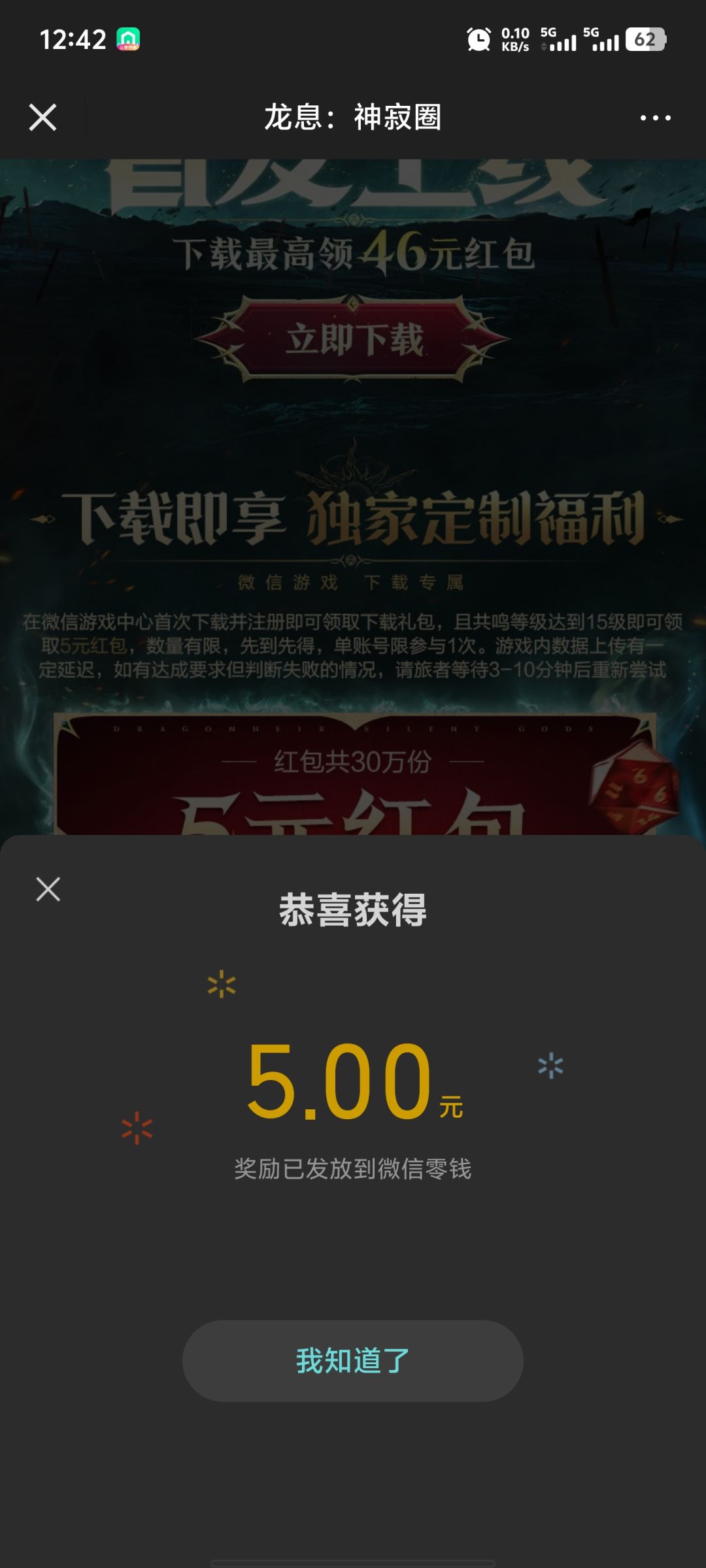 这游戏有pvp吗? 1