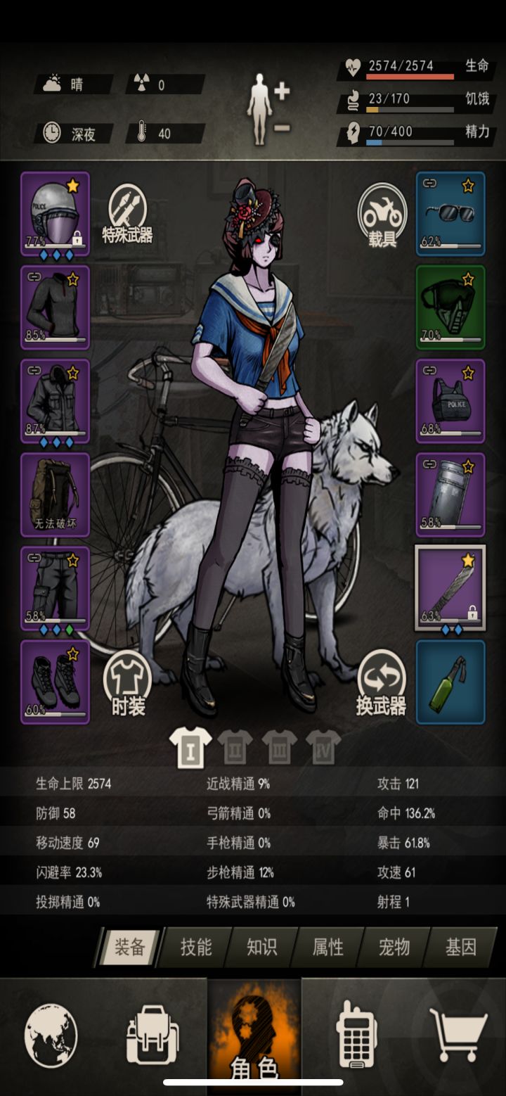 这个面板能否拳打猎杀脚踢狗哥!?截图
