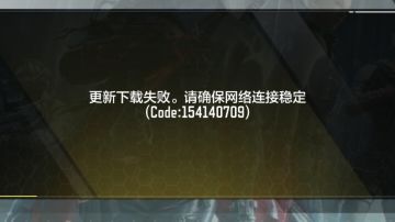 申请体验服资格