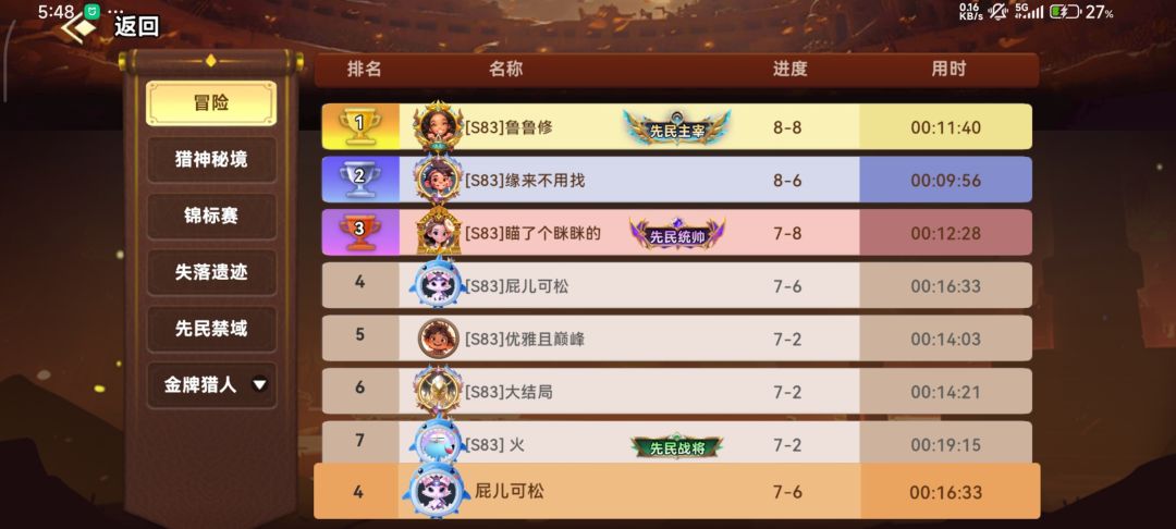 好无聊 免费带本 2