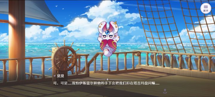 我真的越来越讨厌黛西亚这个角色了，胆小怕事还喜欢骗人，第四章还把伊斯雷尔单独扔那了，做任何事都瞒着主角，做错事只会道歉不会改截图