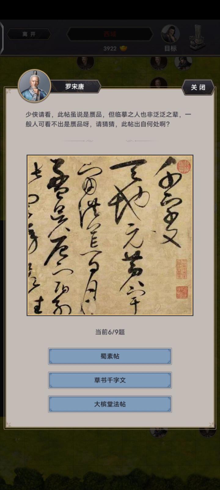 hhhh)遇不变成兔女兔苍蝇女兔女鱼鱼截图