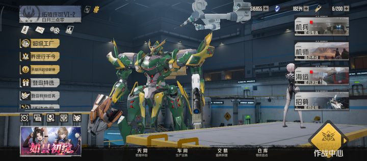 3.0新区,0氪号二周进度总结。截图