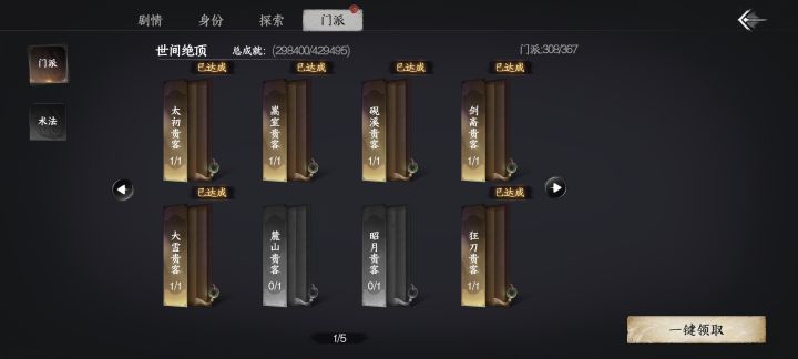 修个鬼,玩一次一堆bug玩一次一堆bug截图