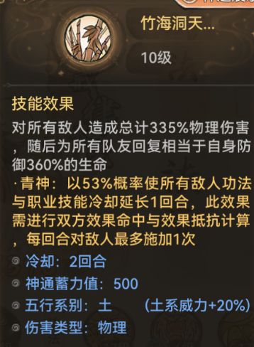 「万万攻略」刀剑神域-闪避流-魔-因果卫寒截图