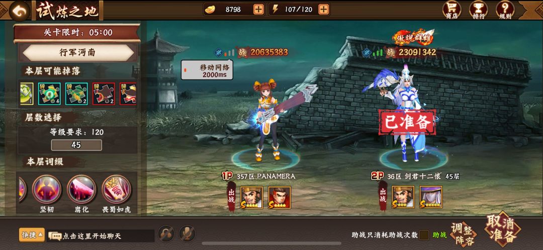 #攻略分享#随着版本更新 1
