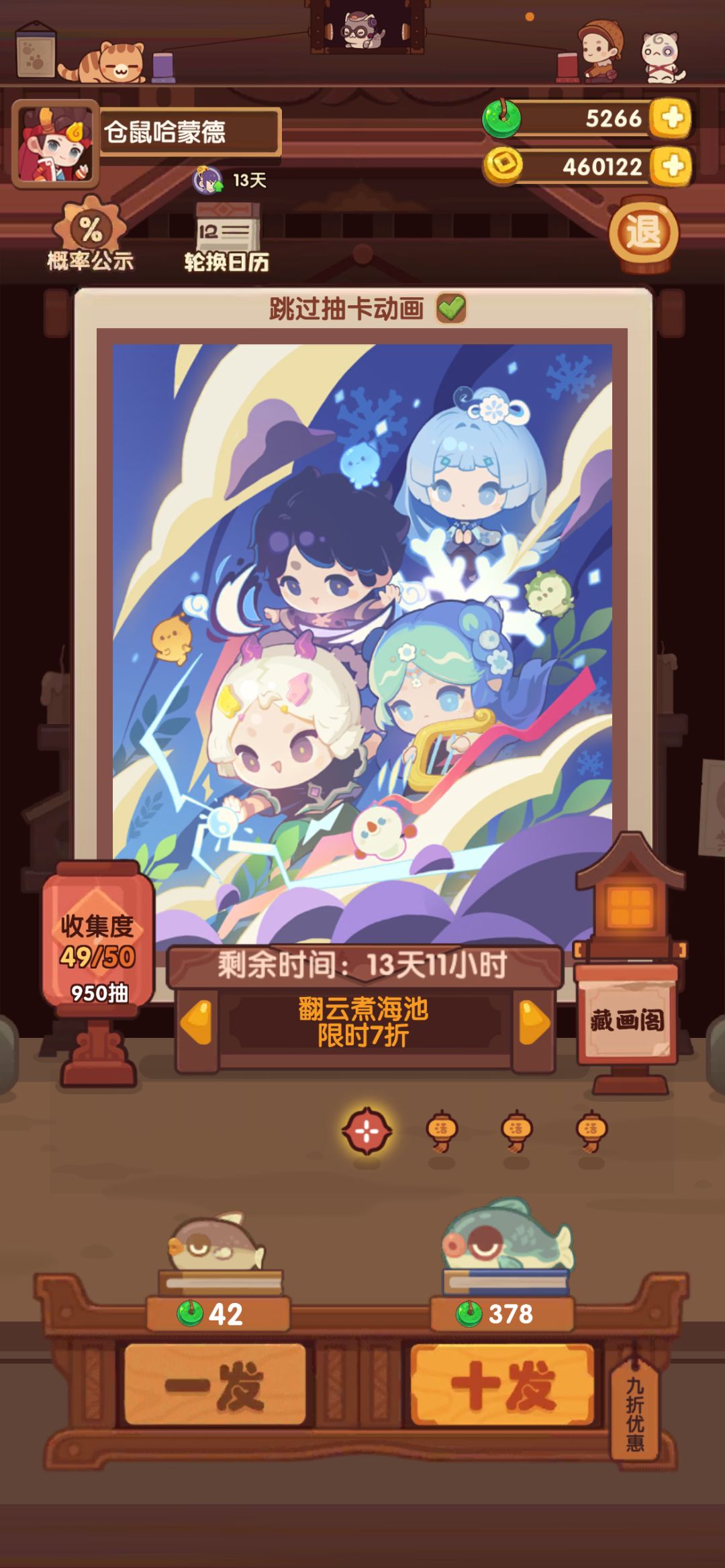 新主题的条件 2