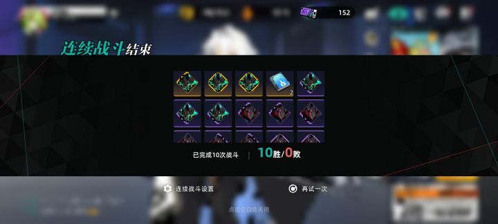 离谱的矿区A8截图