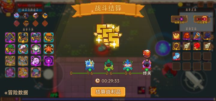 打卡!我的猎魔之路!截图