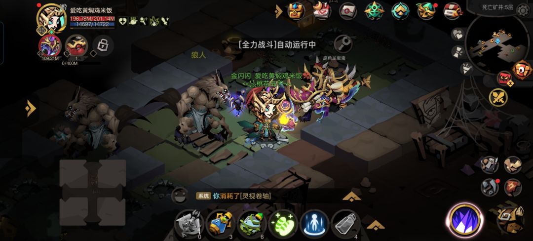 密室逃课普通狼王拿下 1