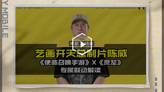 video-2703555