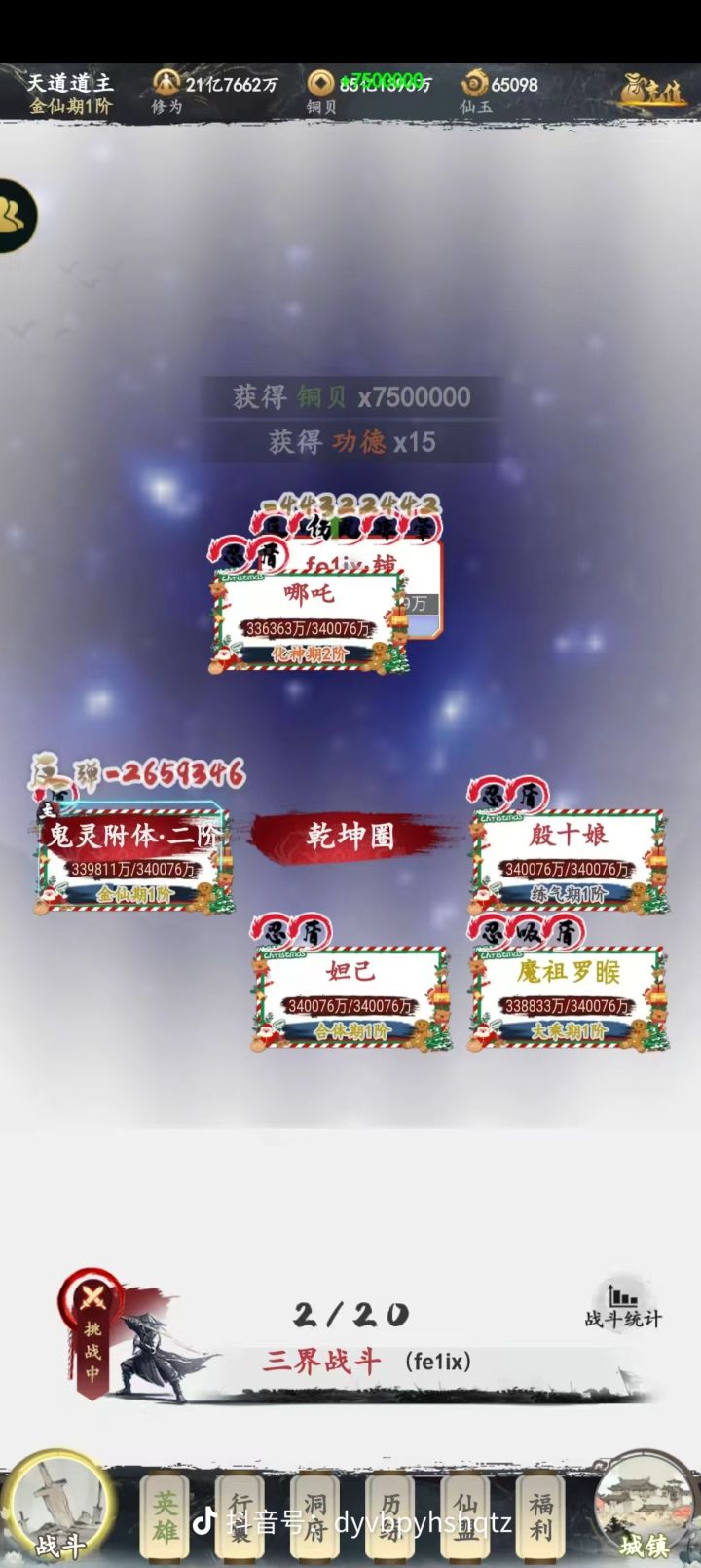 如图截图