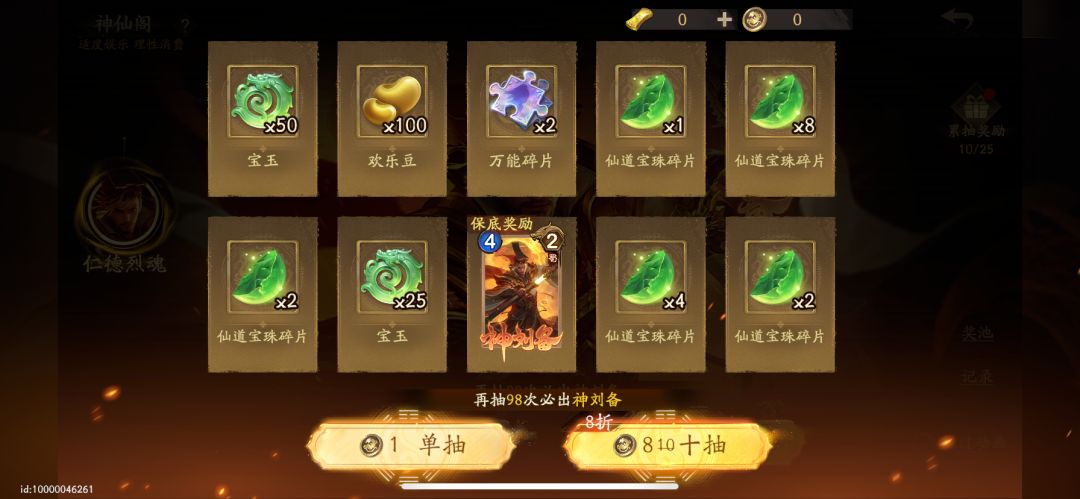 0氪一发入魂~ 2