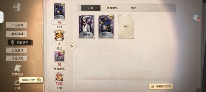 帮估价截图