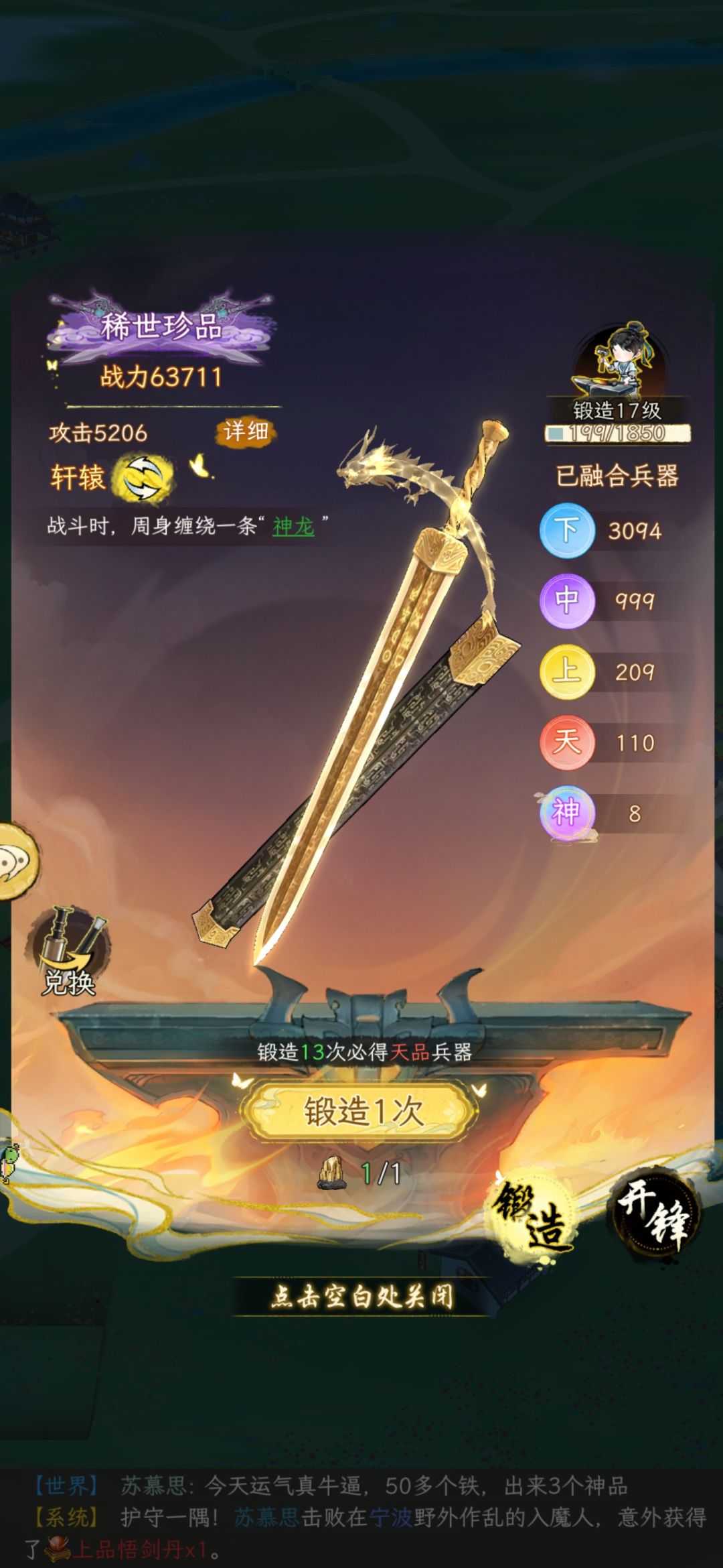原来是给我来一波大的! 2