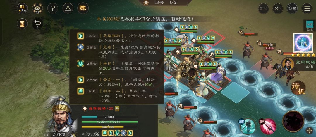 bug:恶路移动无效 1