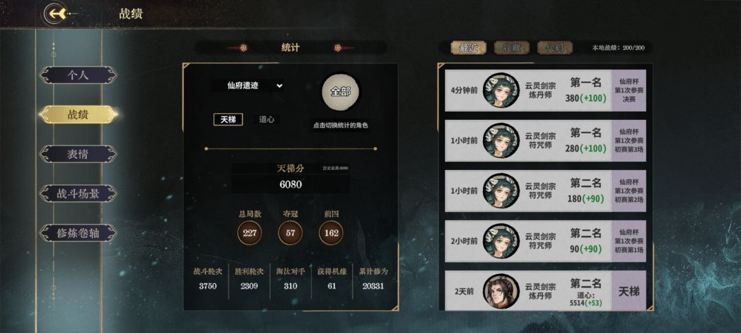 炉子版本一姐就是牛逼。 1