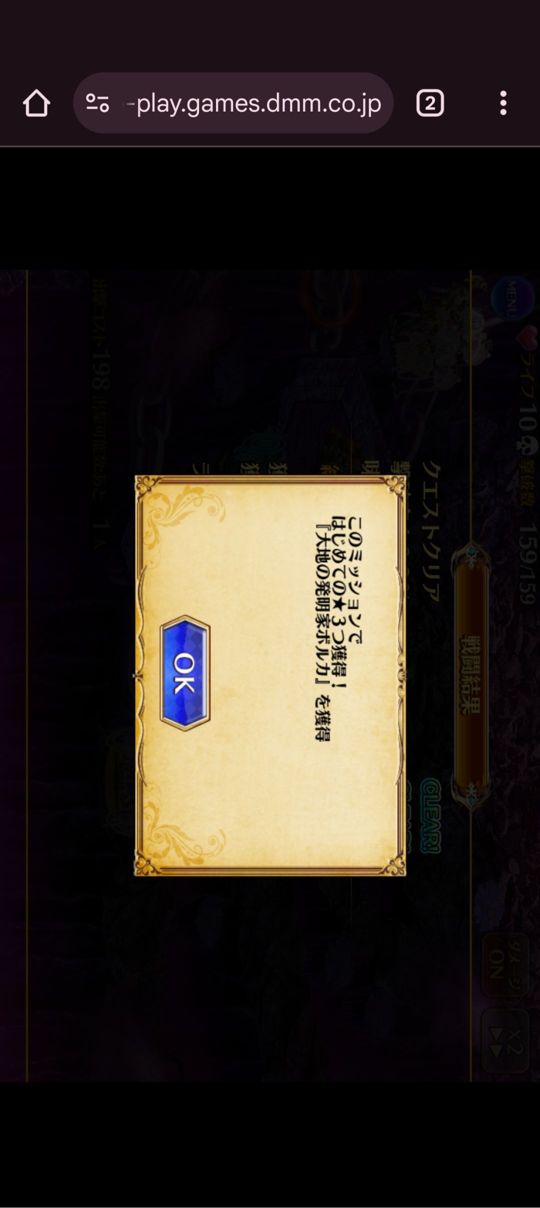 魔神最终决战！！！ 2