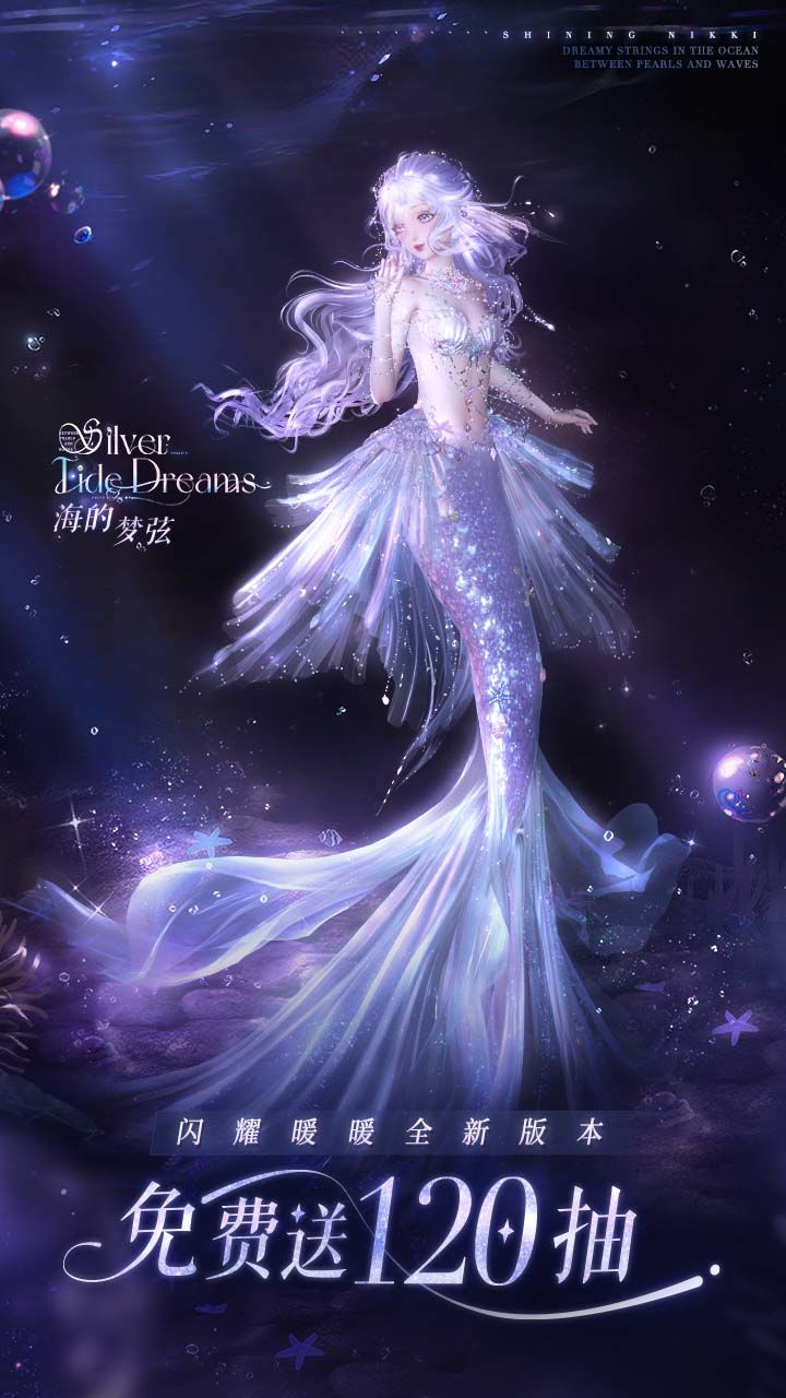 以闪和闪耀，求真实评价，客观一点的 2