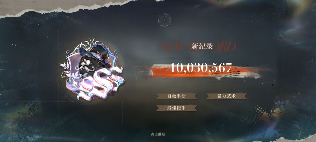 调查委托 1
