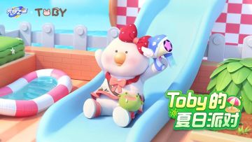 （萌萌的）（白白的）（草莓味乖宝）回来啦！