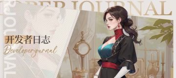 「开发者日志」7月11日新版内容 你们都期待的新店员来啦！