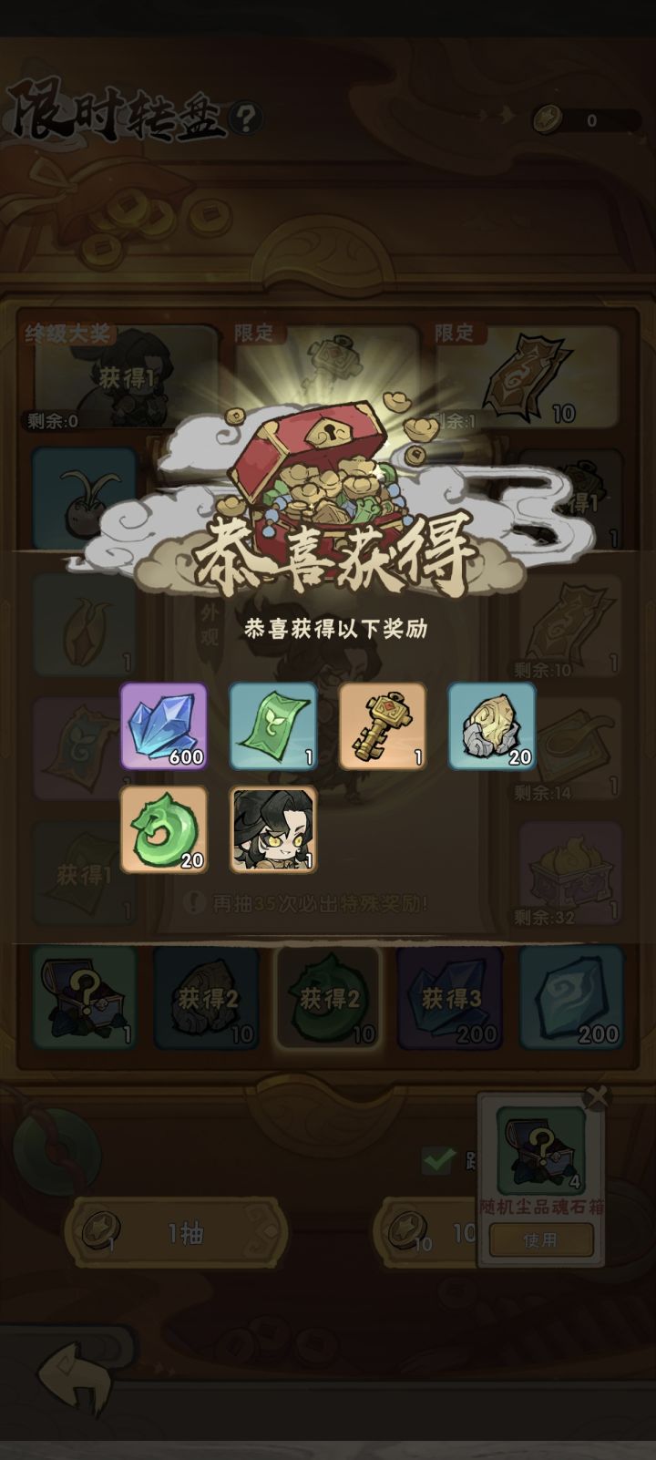 狗运这一块截图
