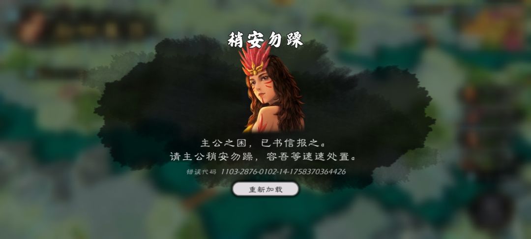 网络不行啊 1