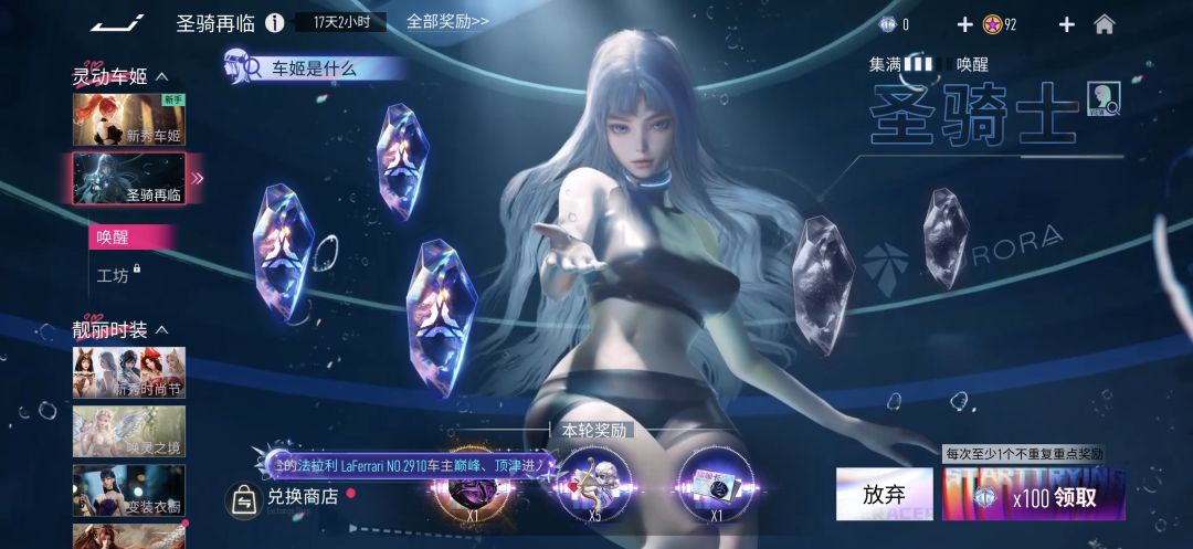 这还有希望吗 1