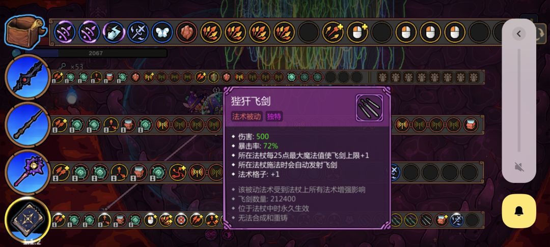 万剑归宗 1